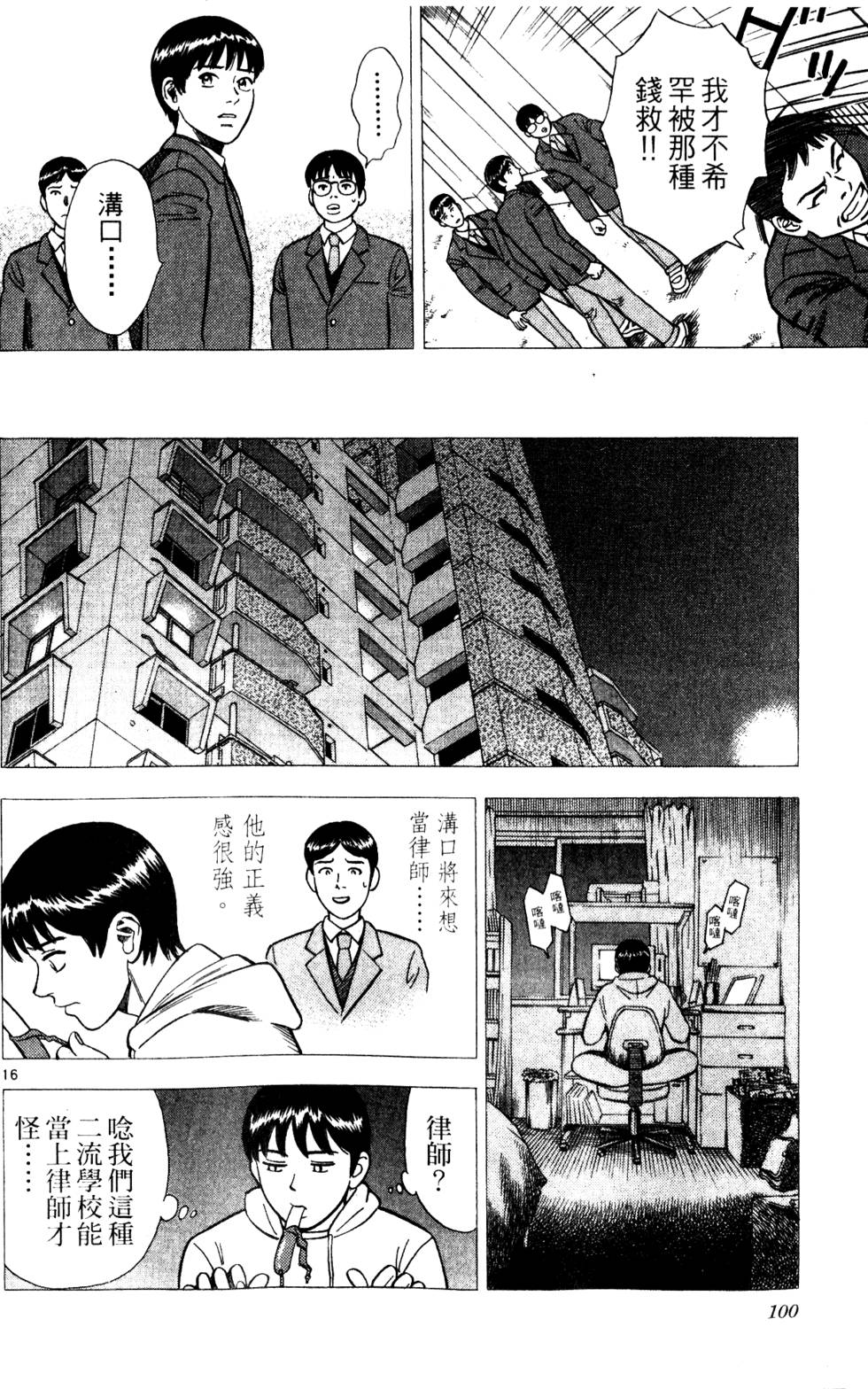 第96页