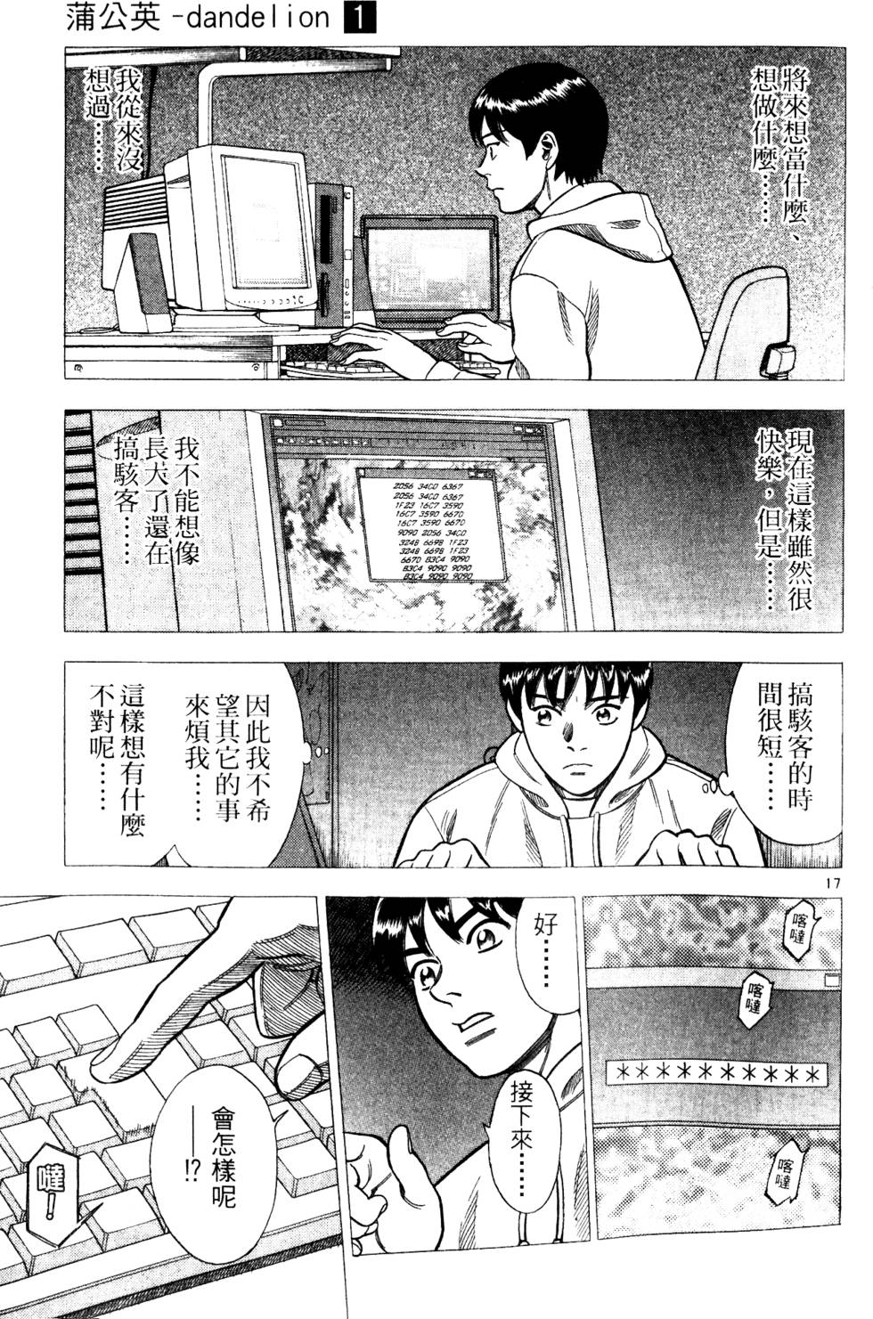第97页