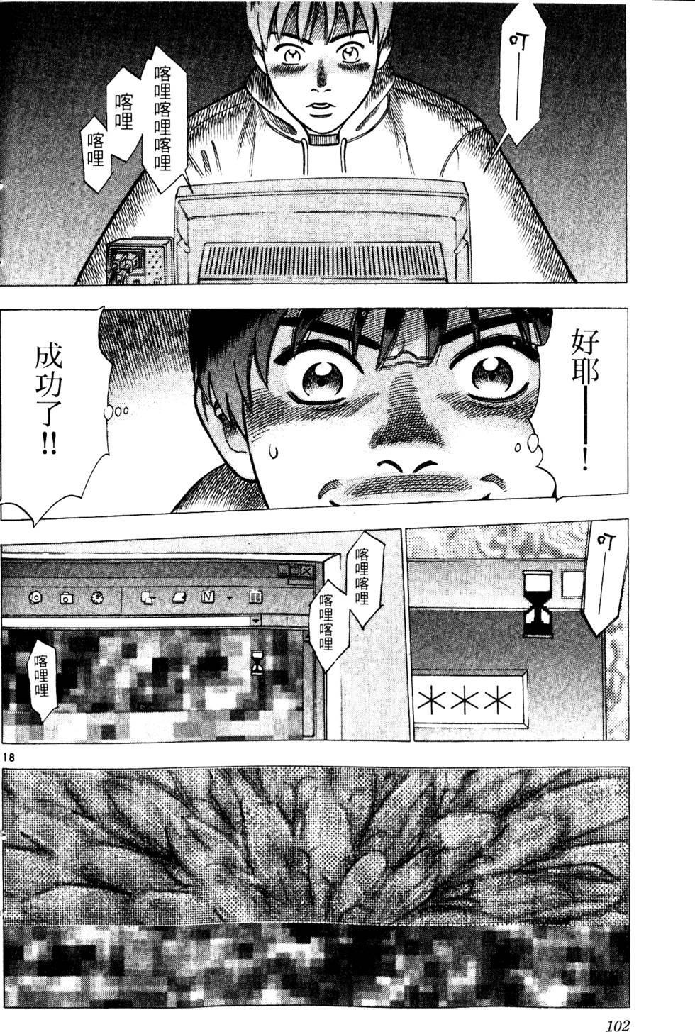 第98页