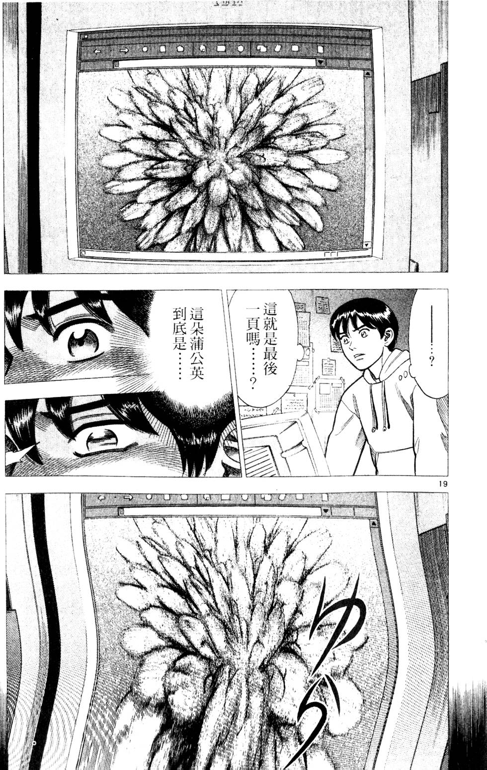 第99页