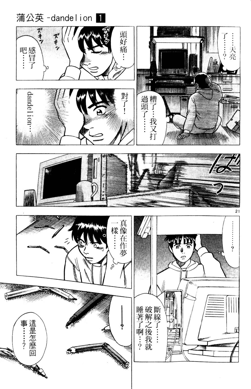 第101页