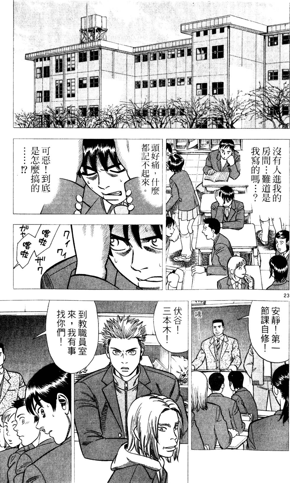 第103页