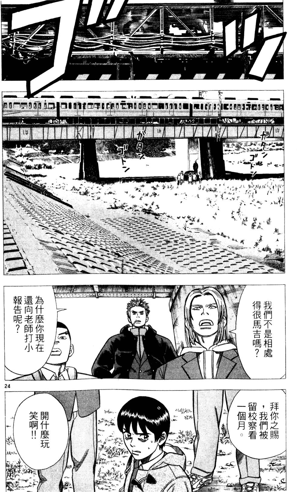 第104页