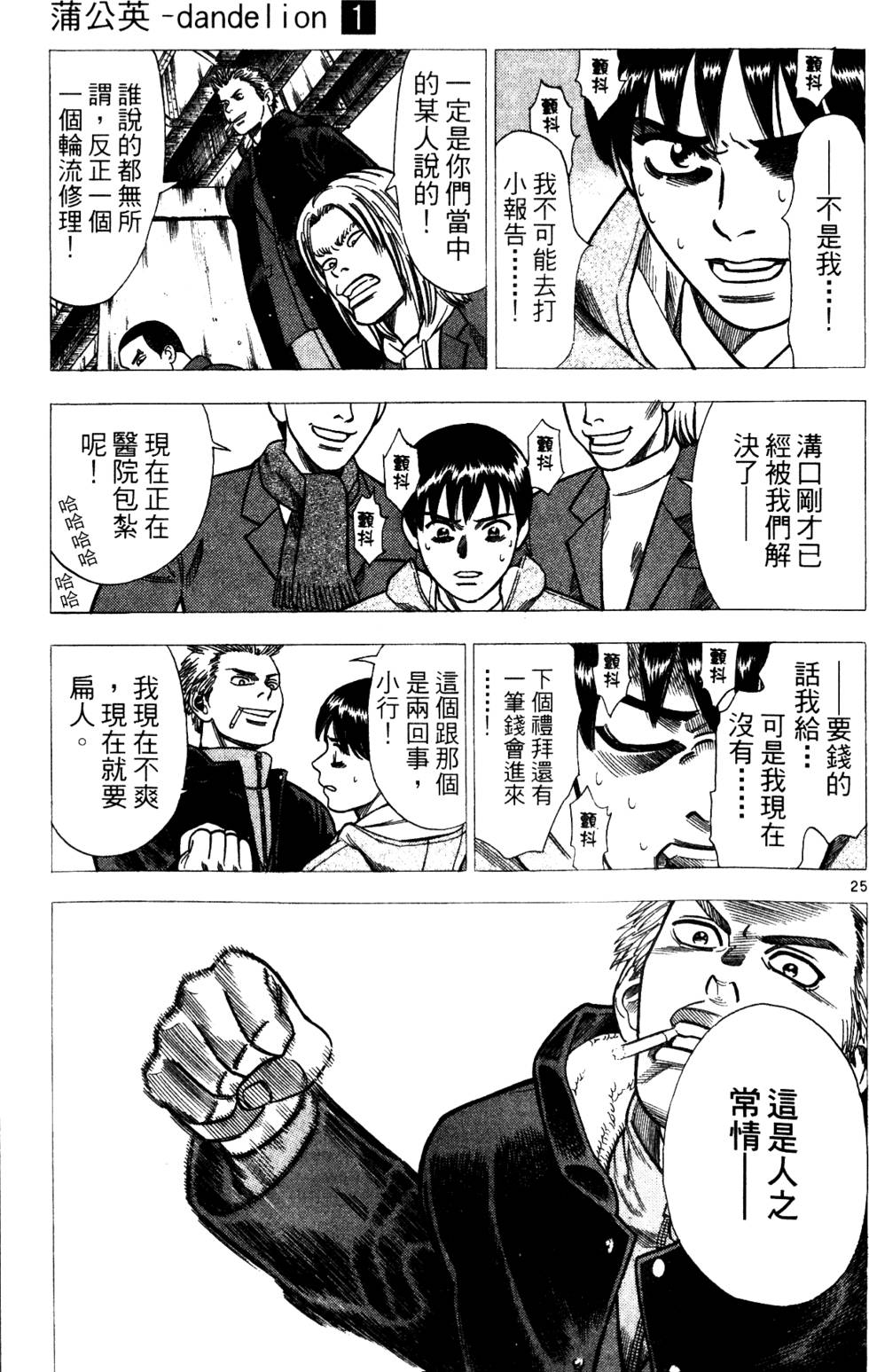 第105页