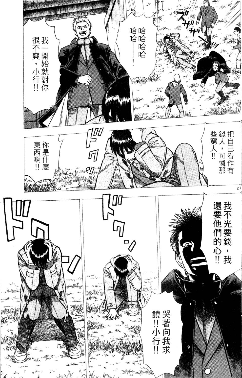 第107页