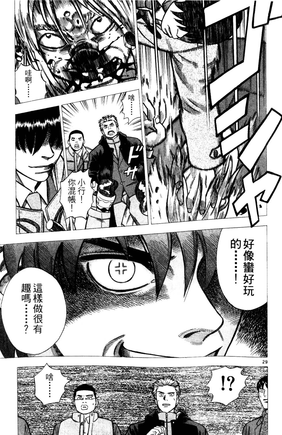 第109页