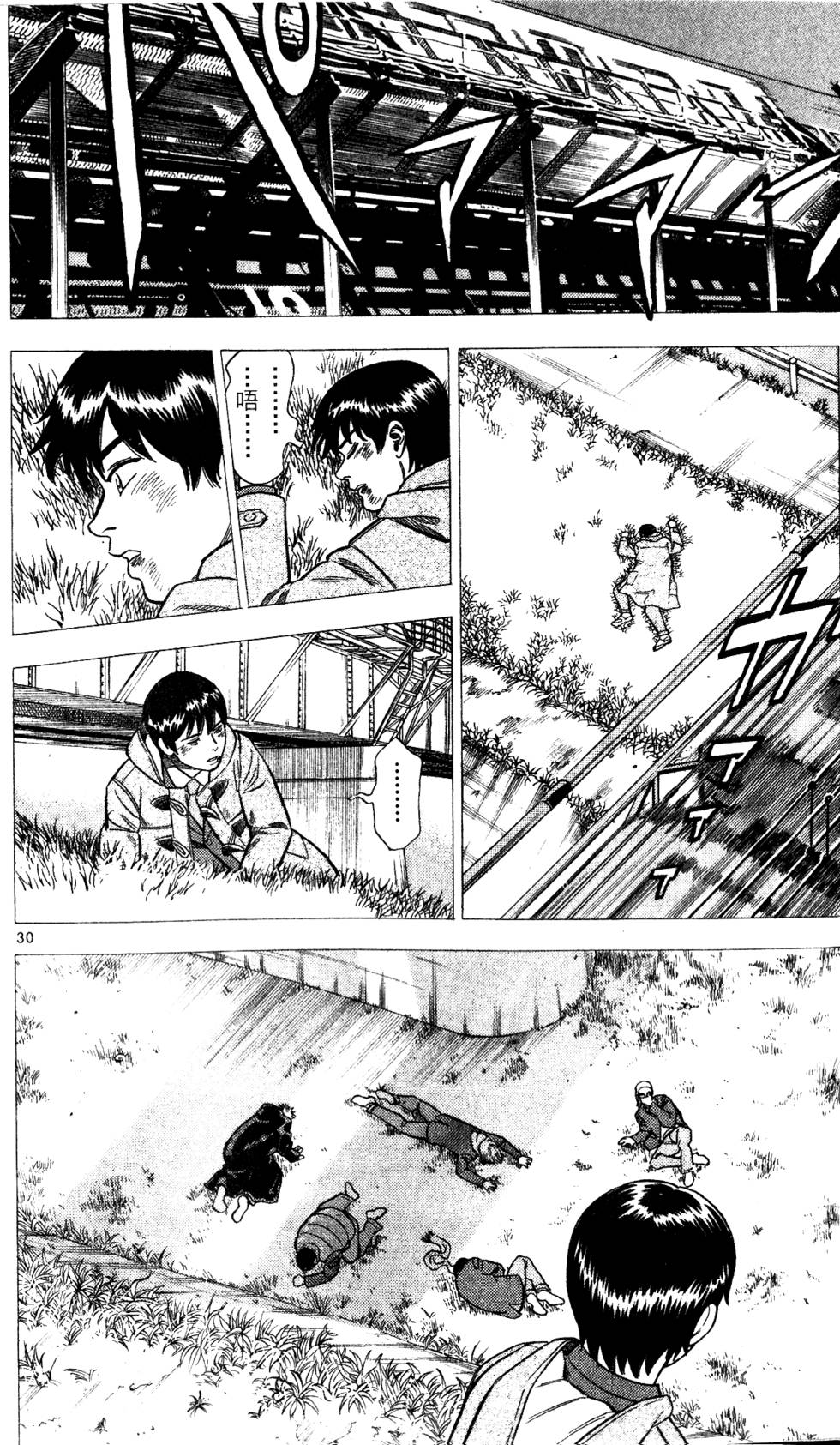 第110页