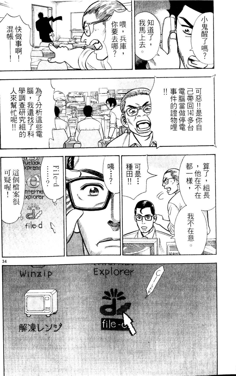 第114页