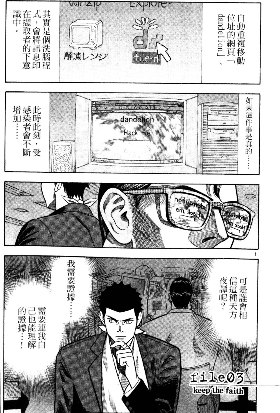 第115页