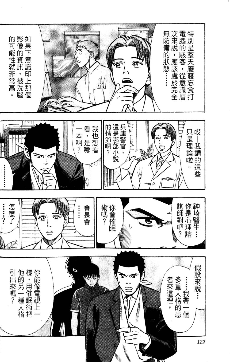 第118页