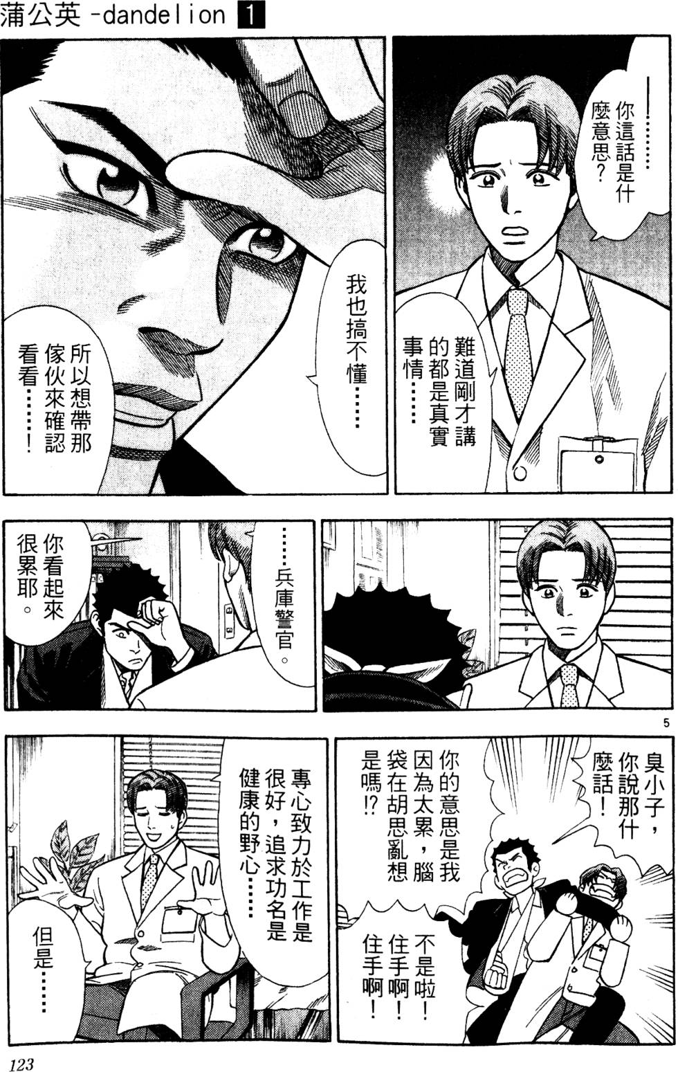 第119页