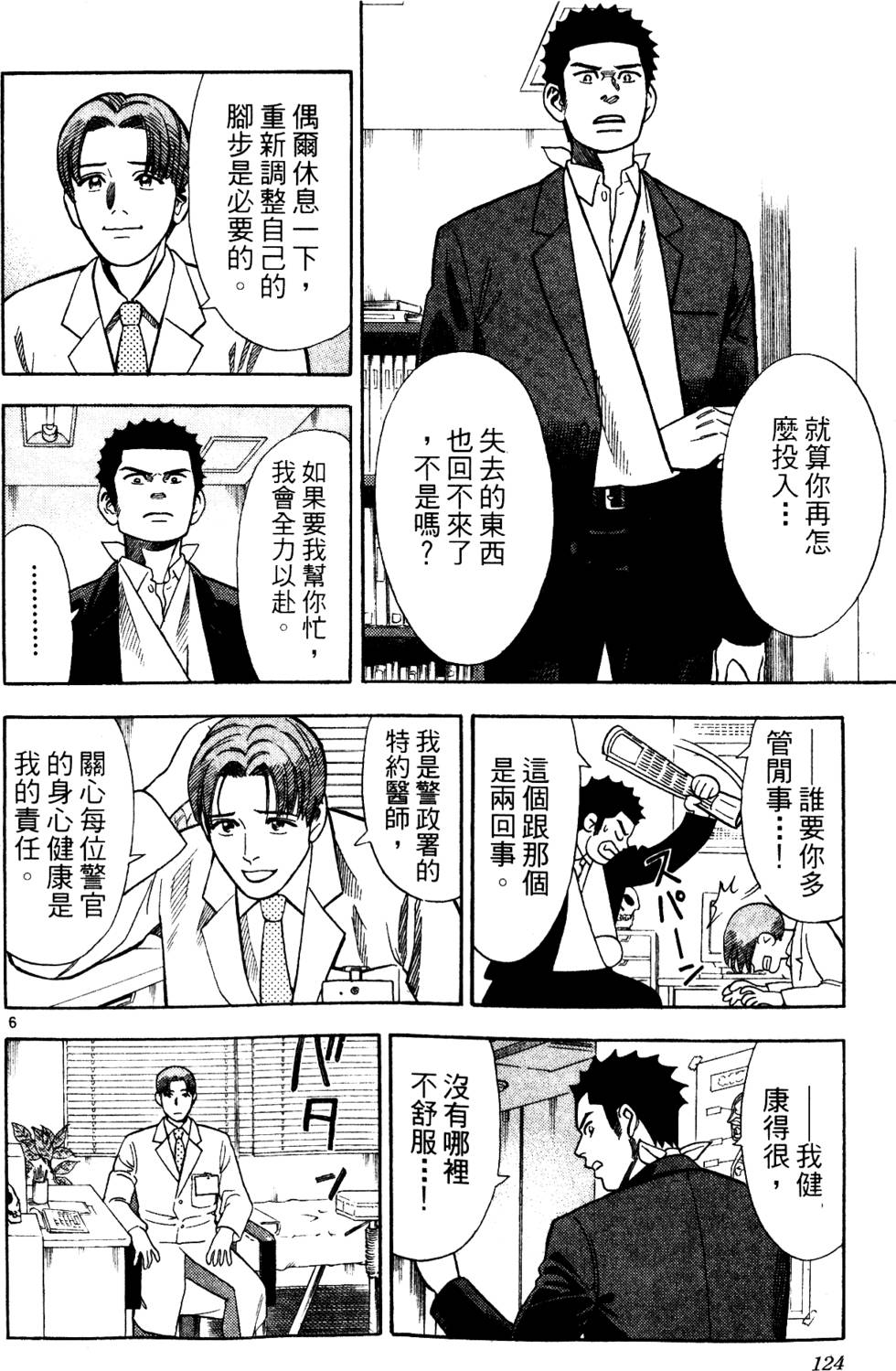 第120页