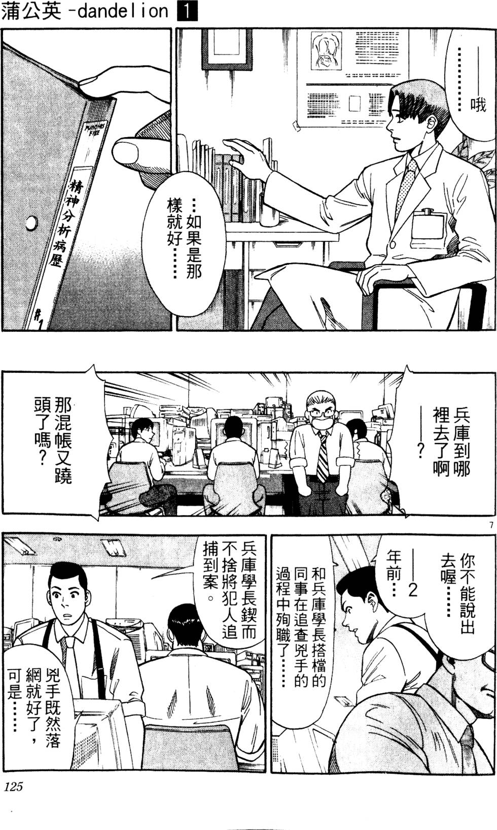 第121页