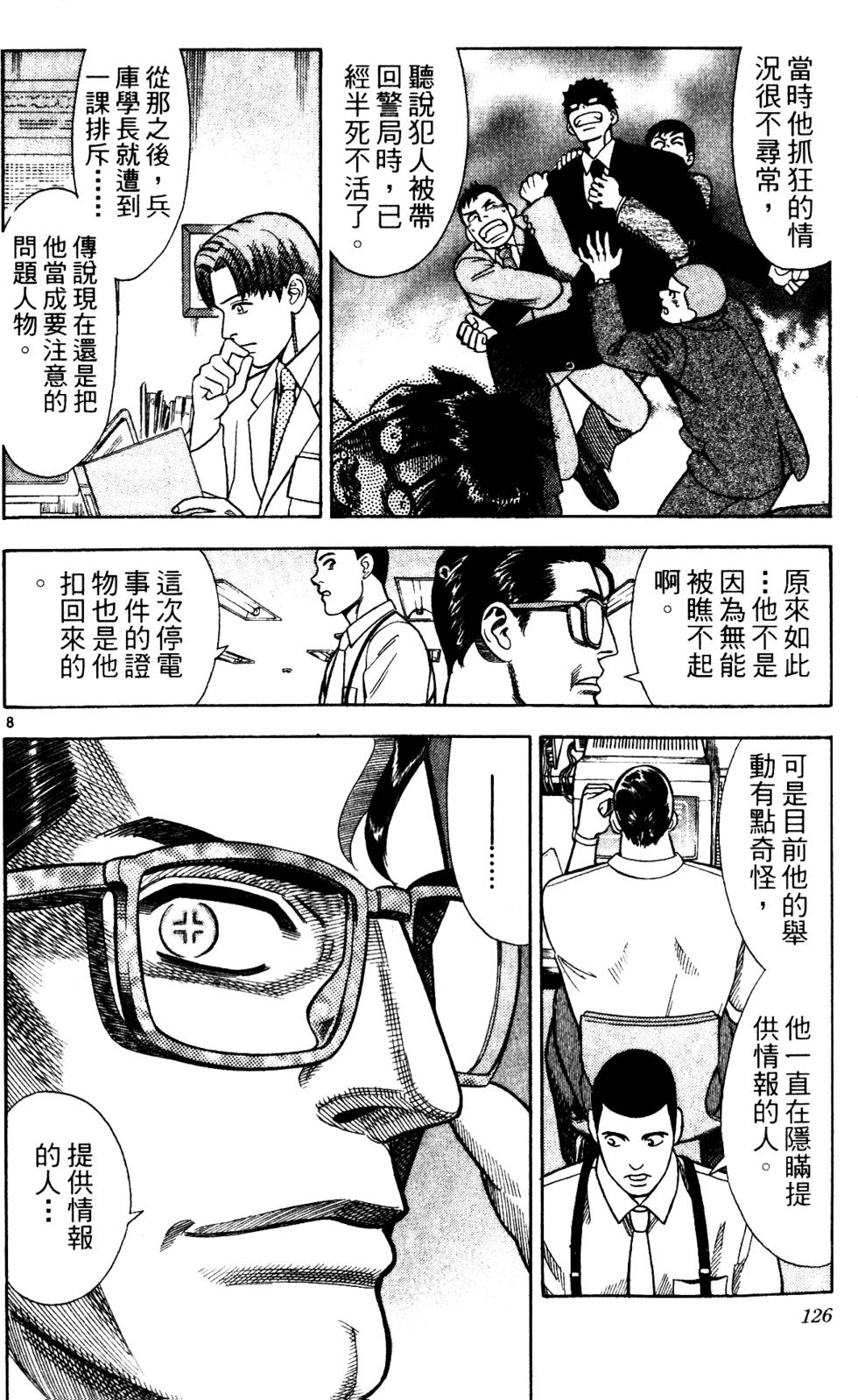 第122页