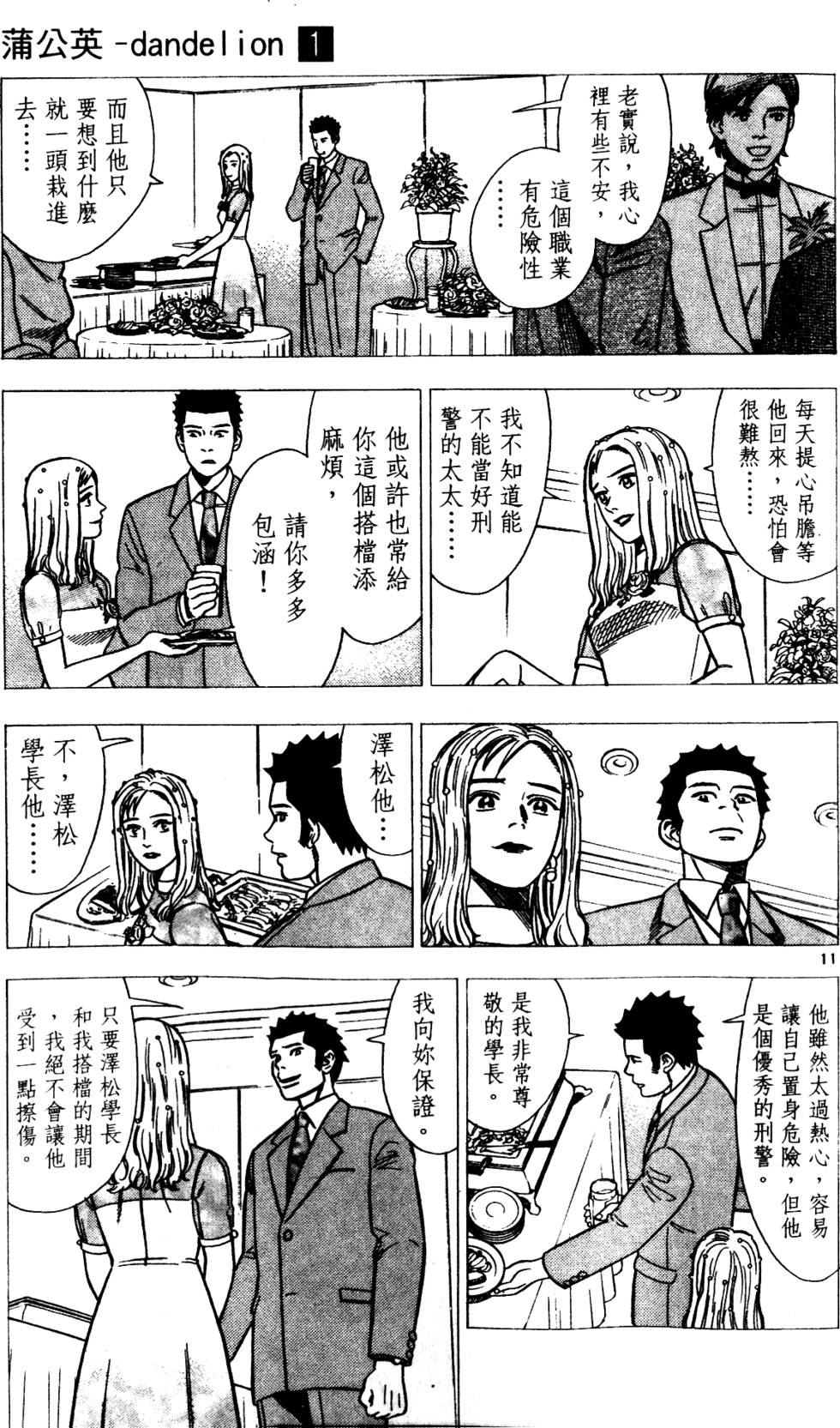 第125页