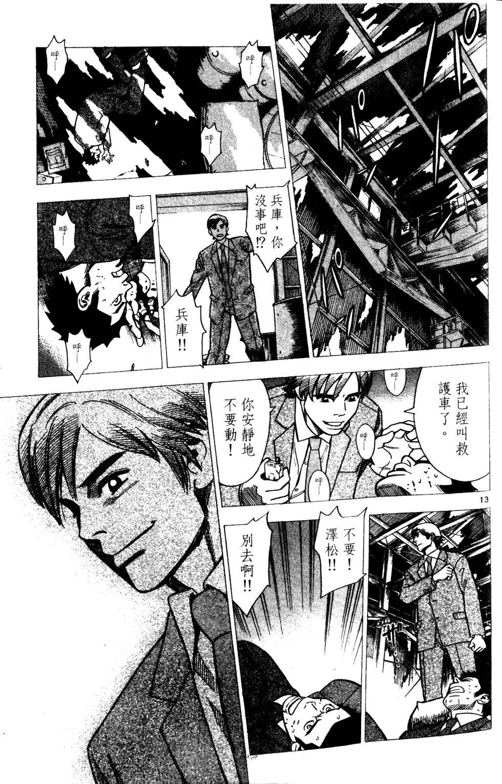 第127页