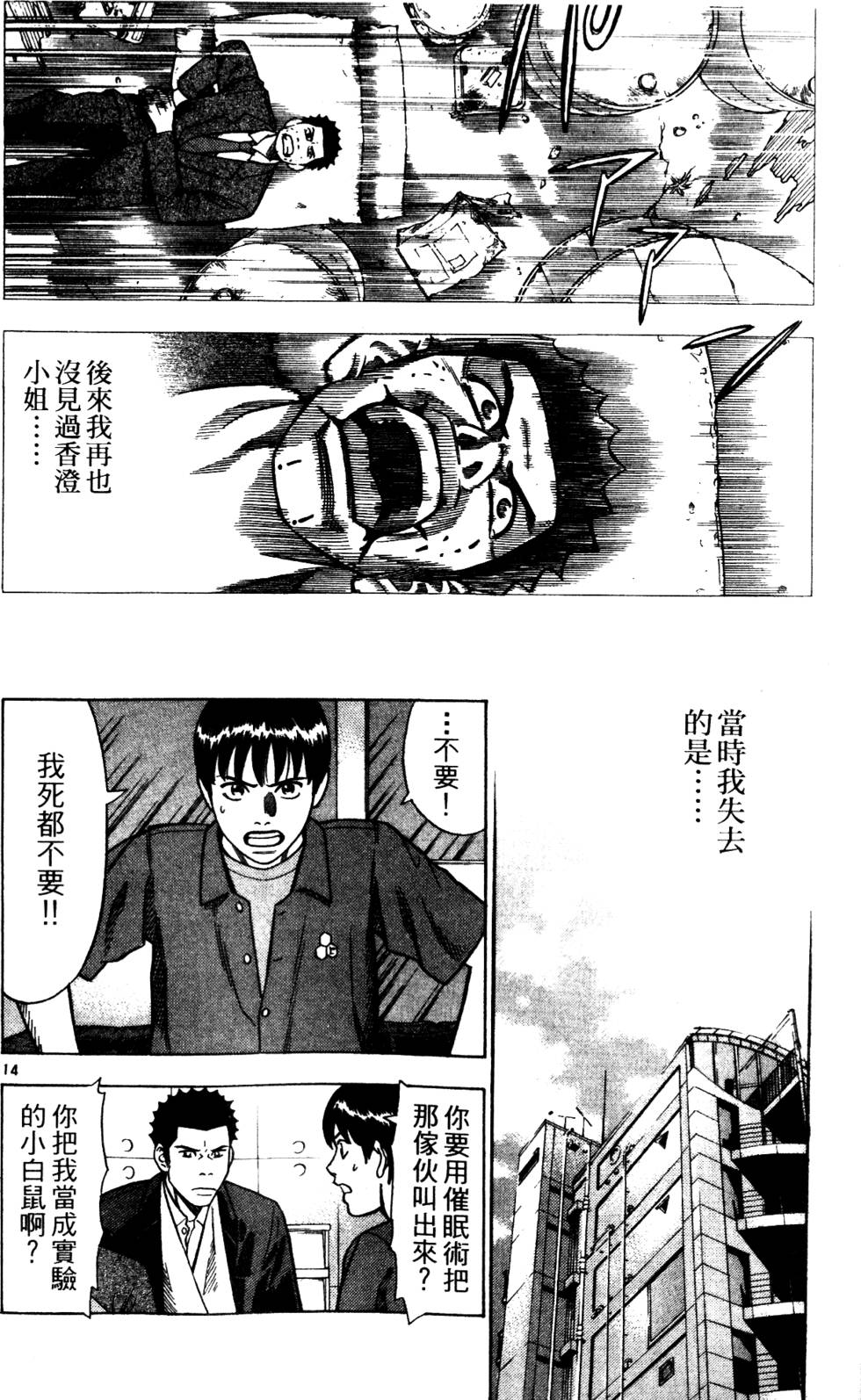 第128页