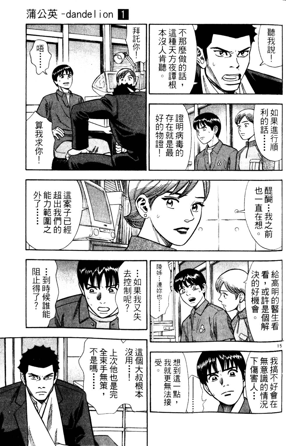 第129页