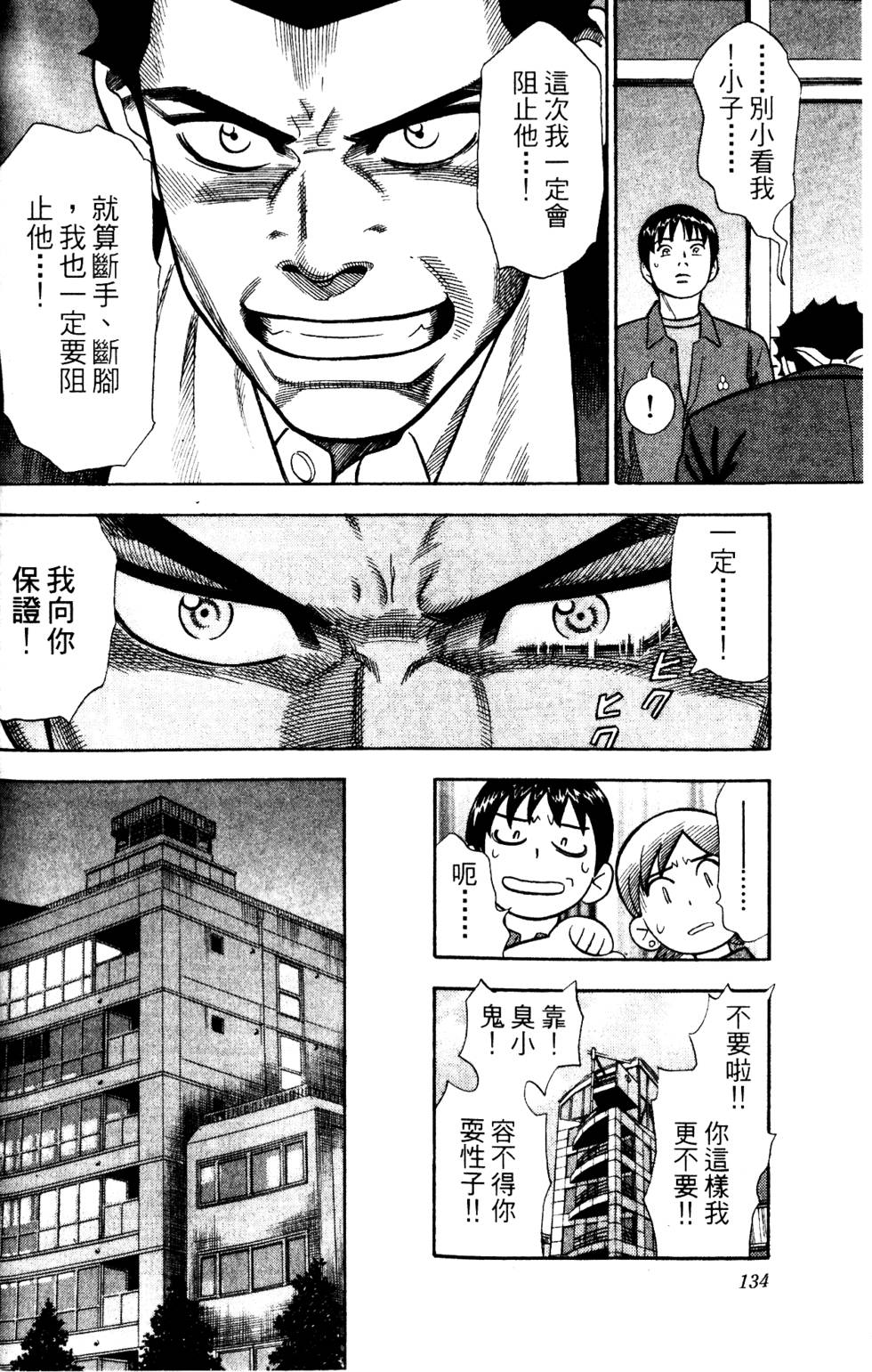 第130页