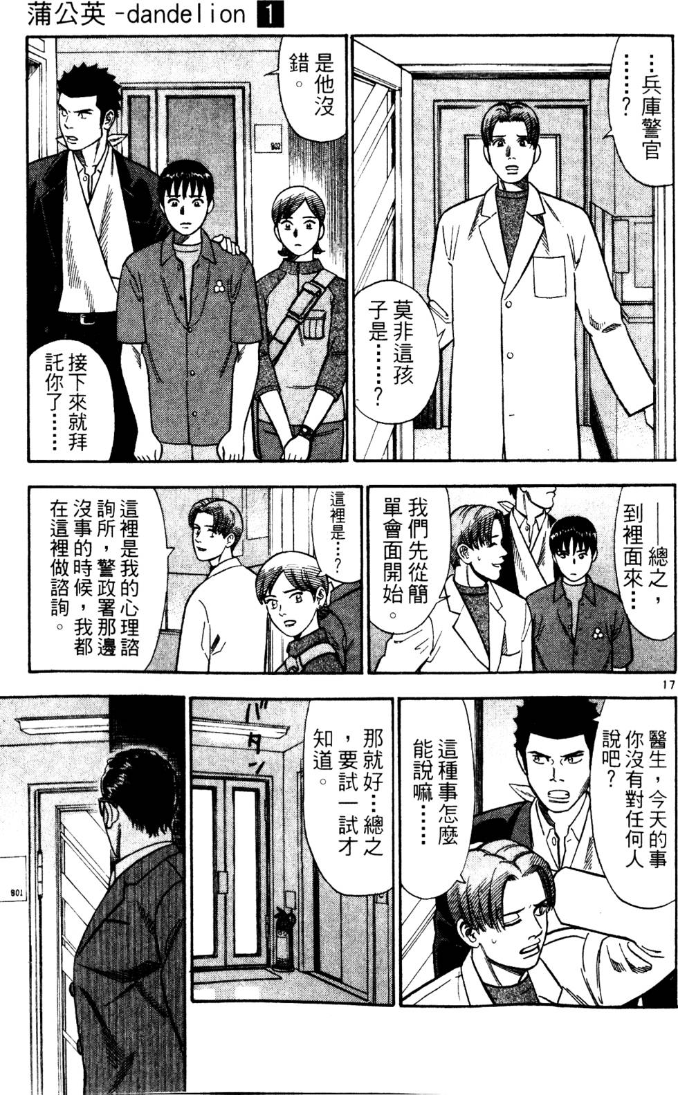 第131页