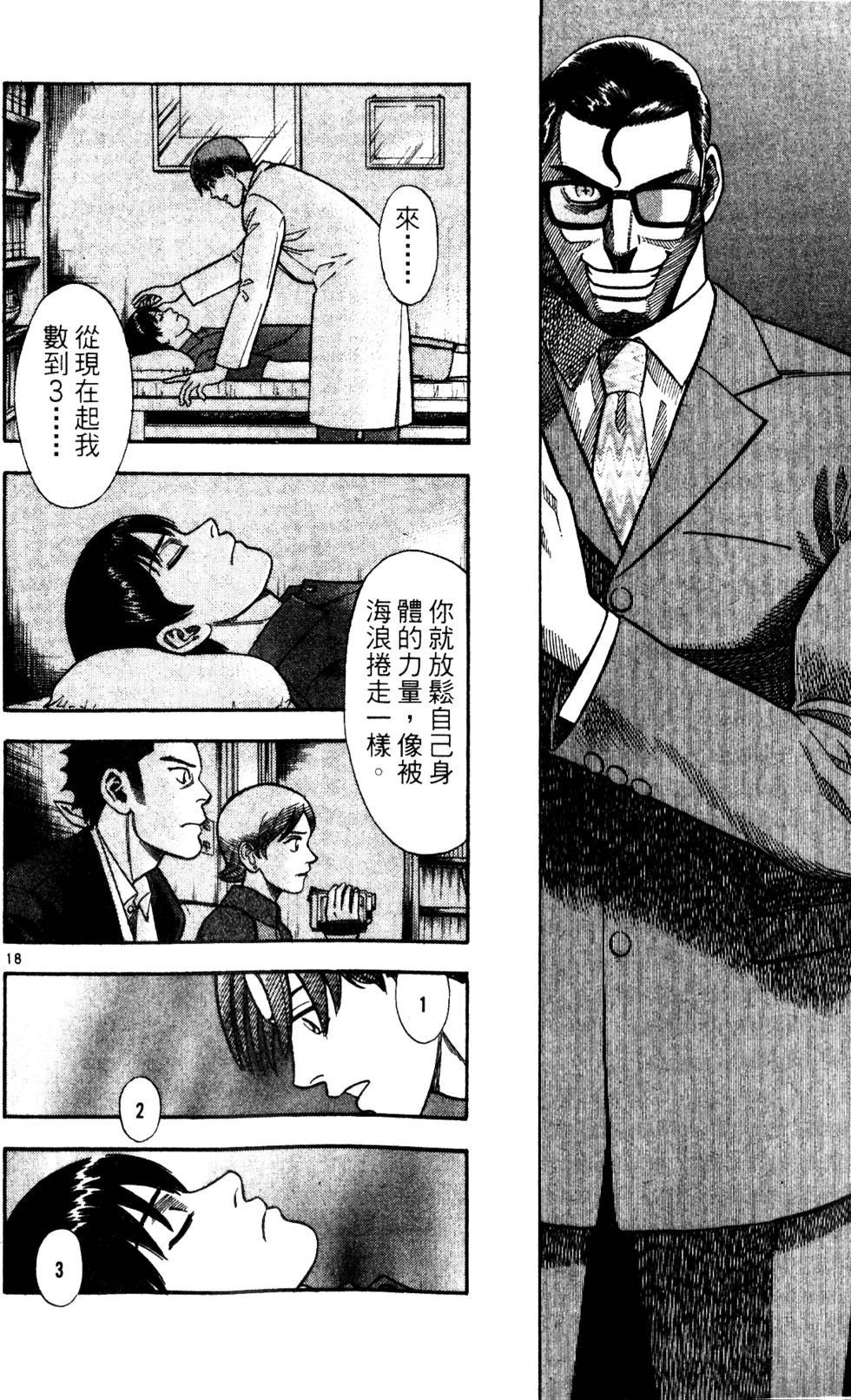第132页