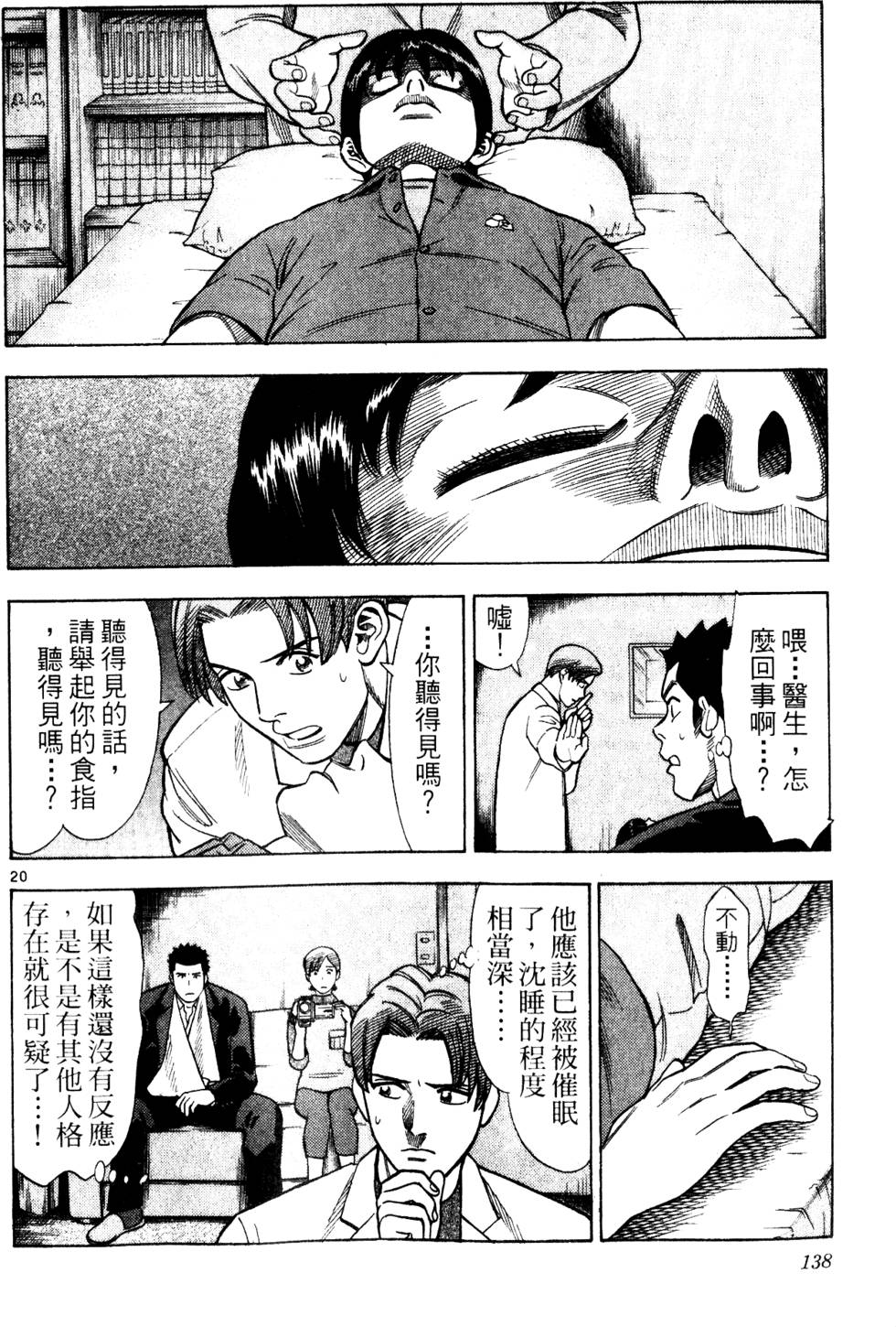 第134页