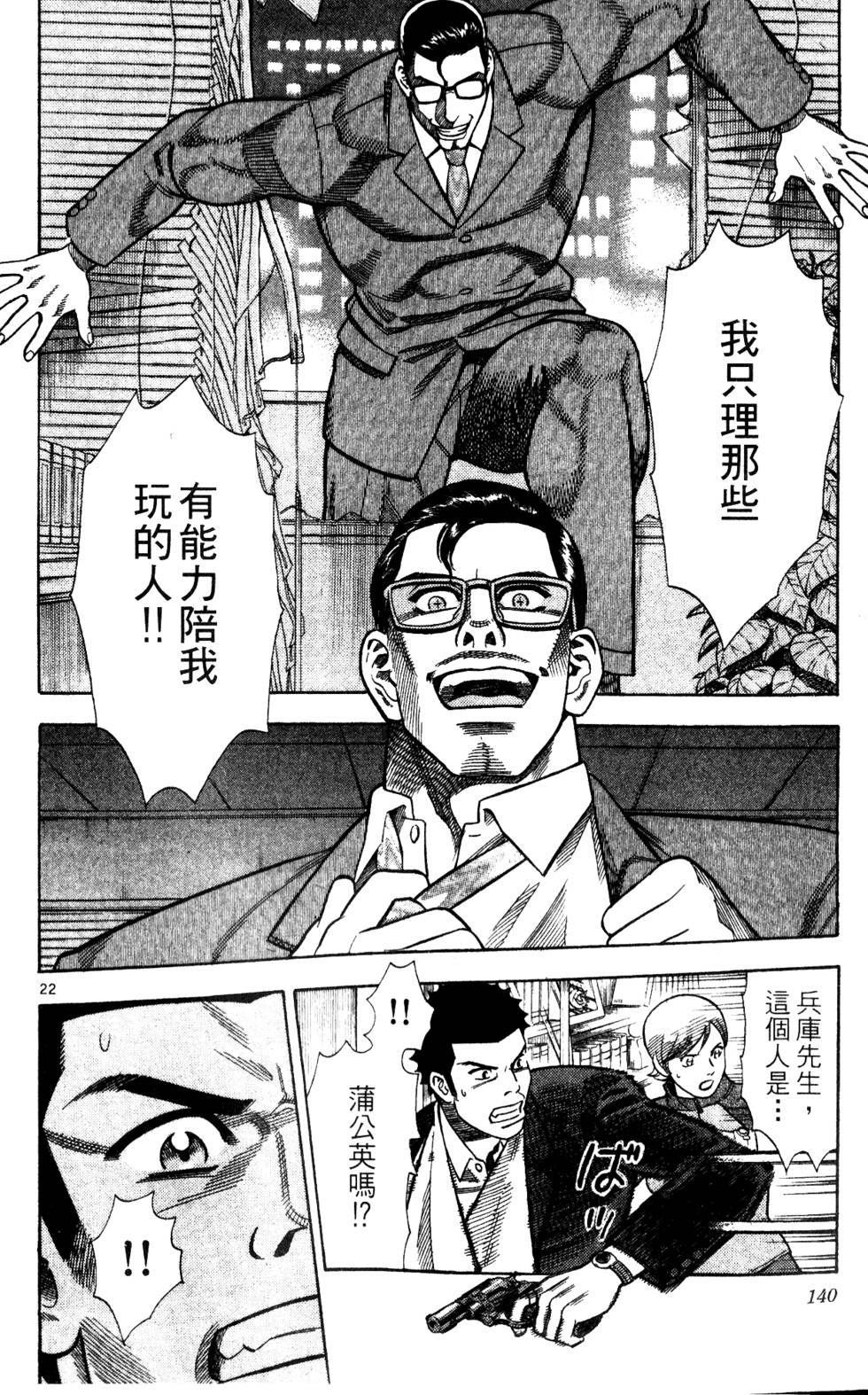 第136页