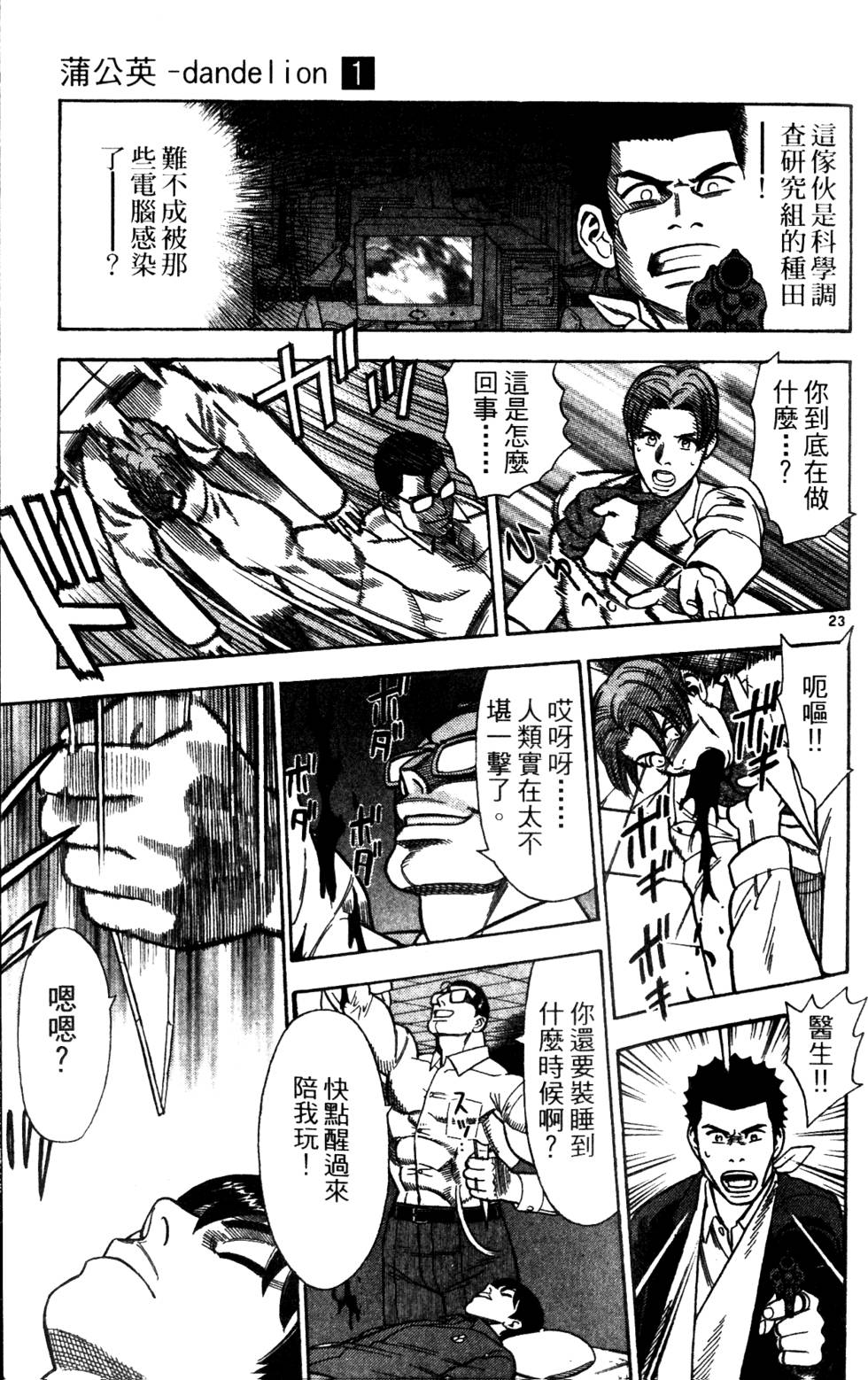 第137页