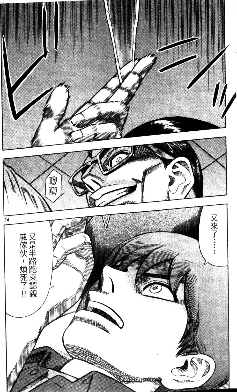 第138页