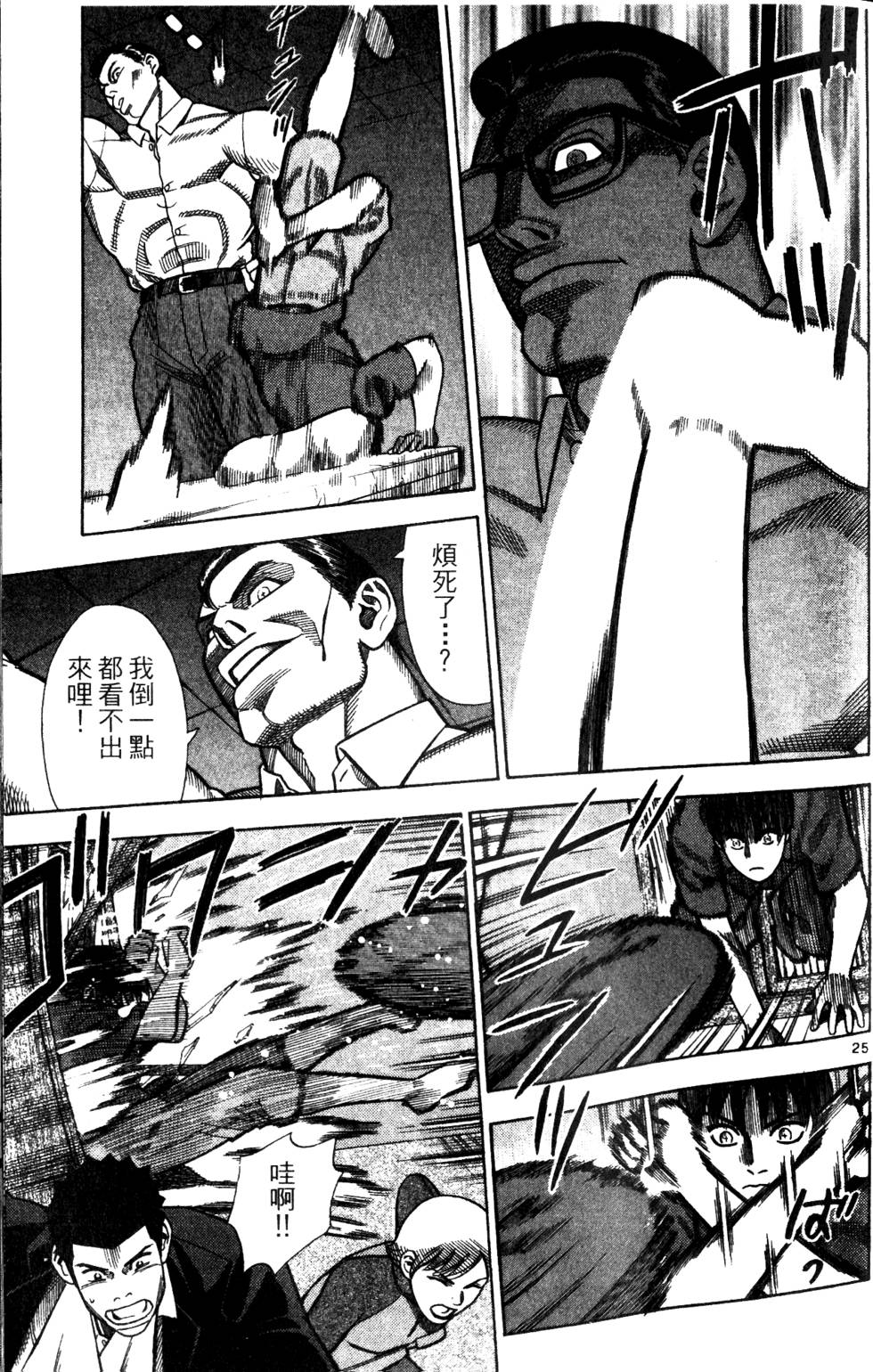 第139页