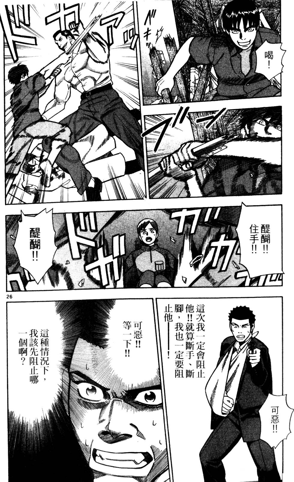 第140页