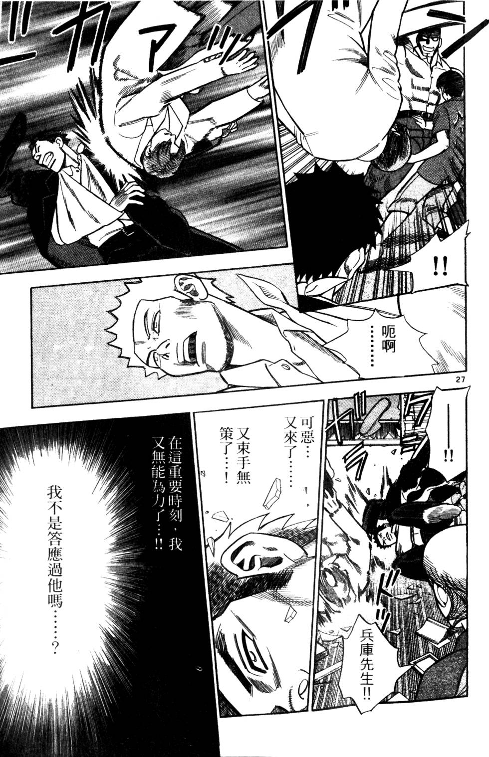 第141页