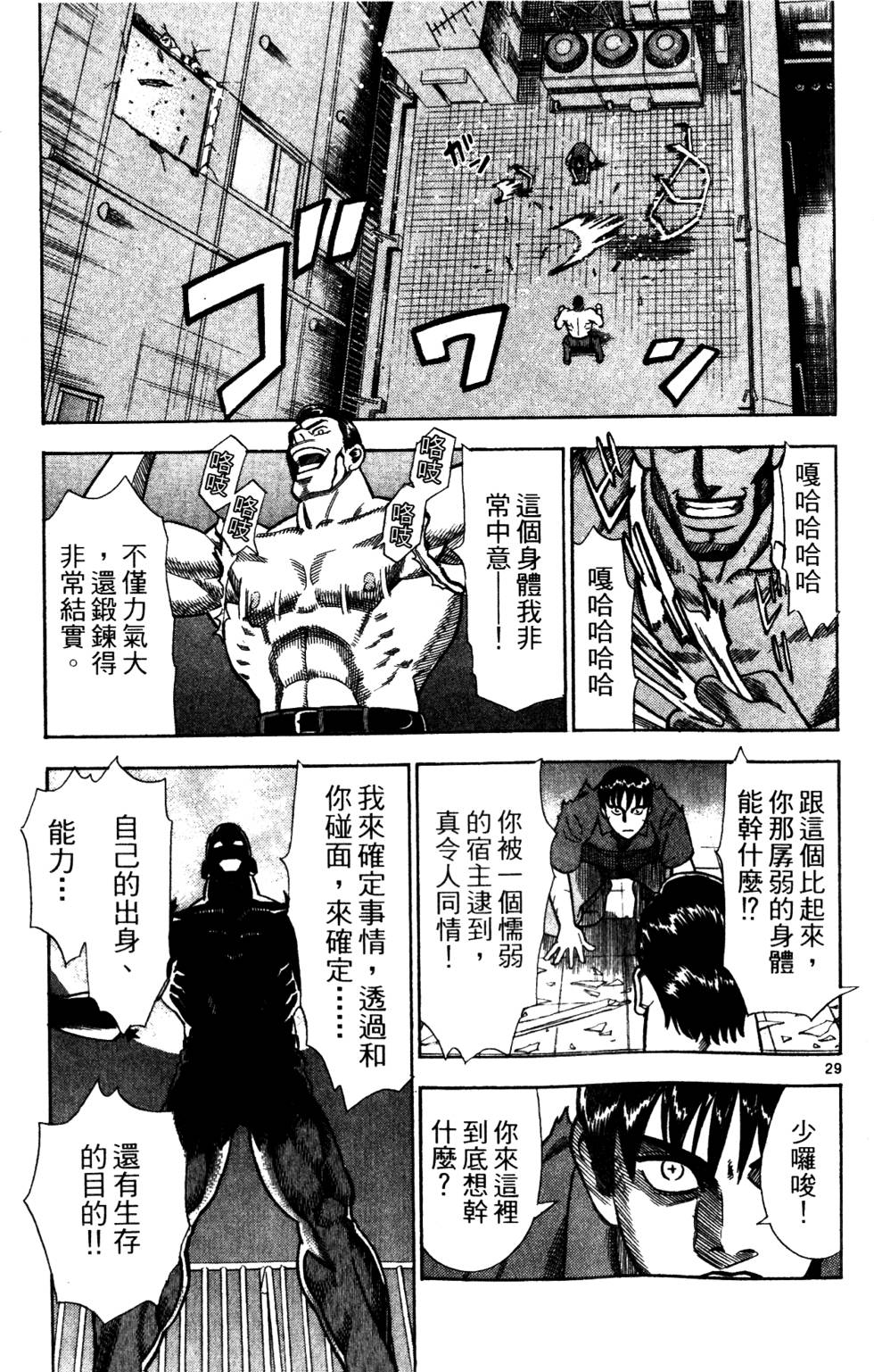 第143页