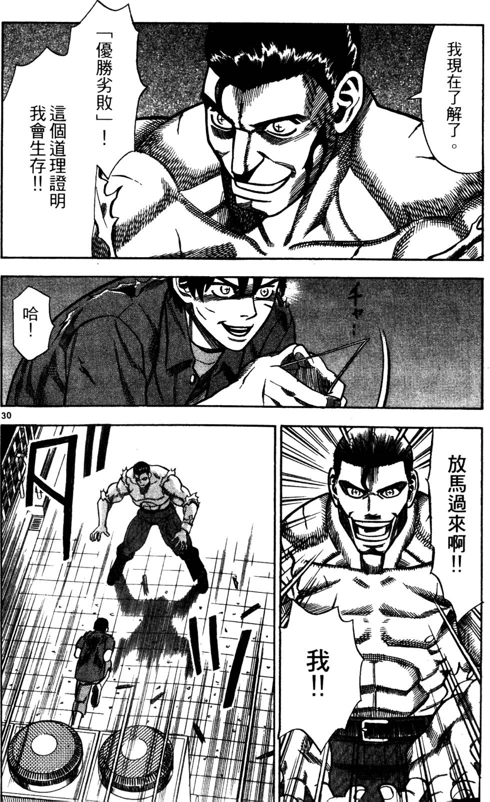 第144页