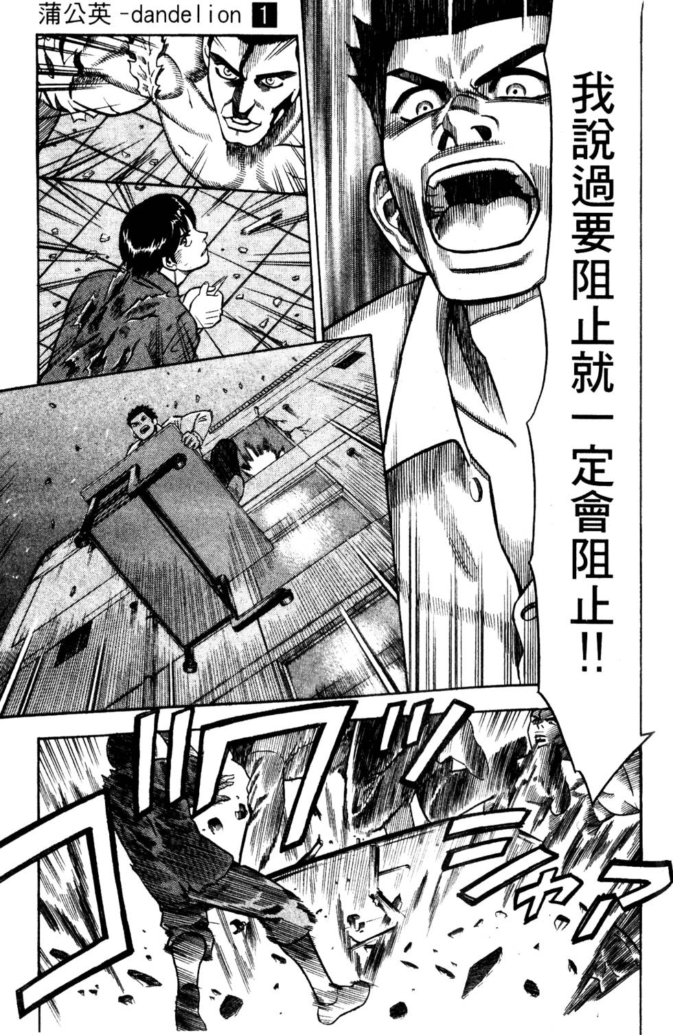 第145页