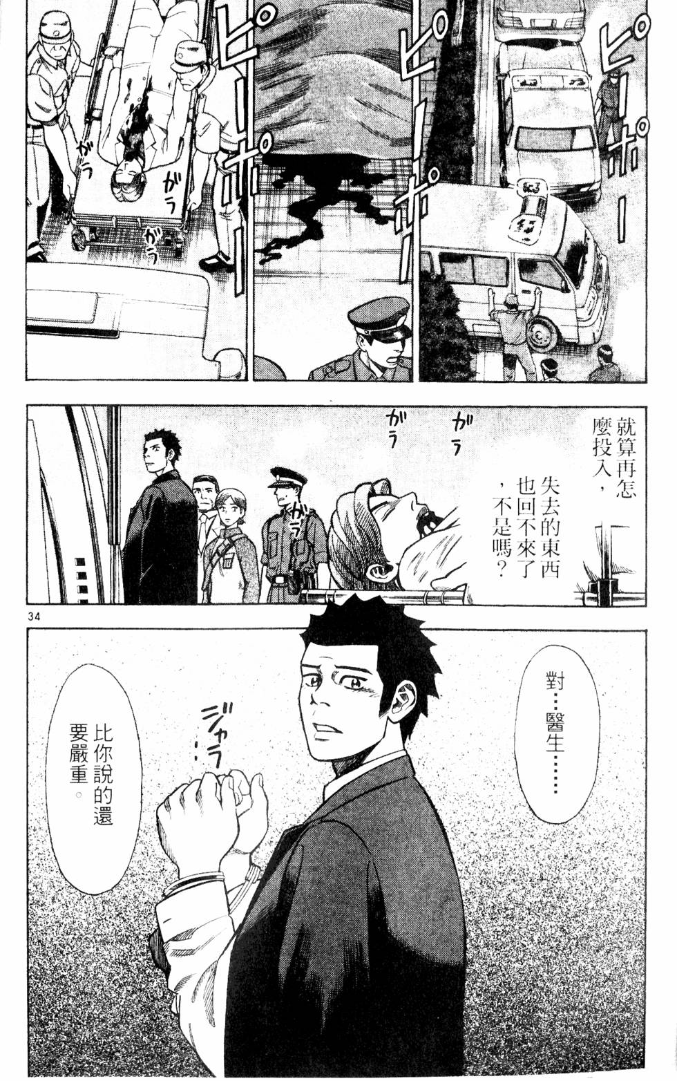 第148页