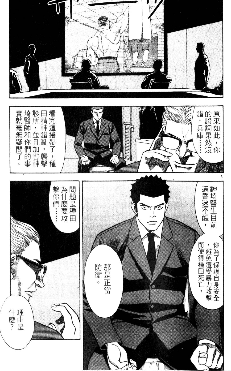 第151页