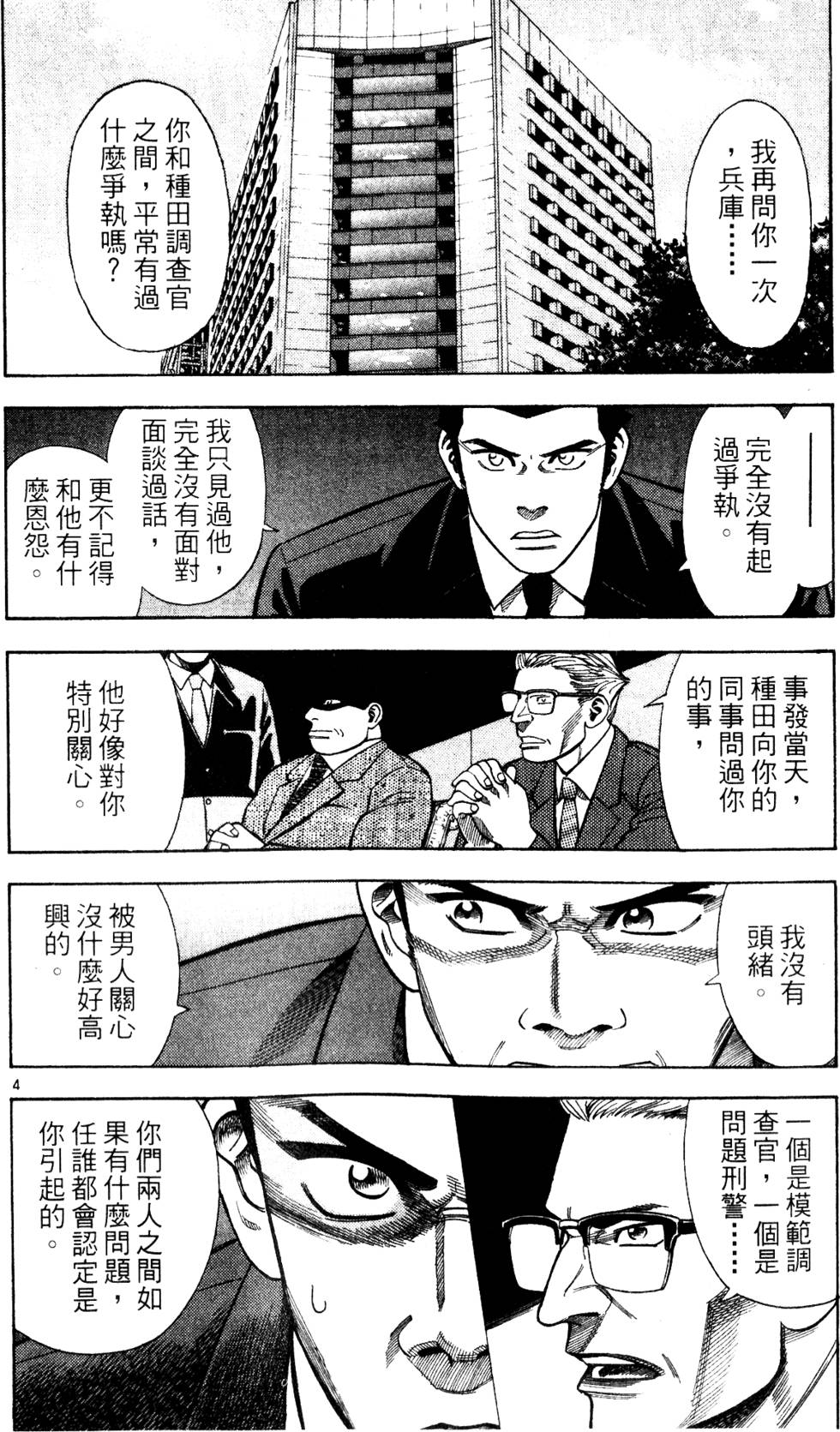 第152页