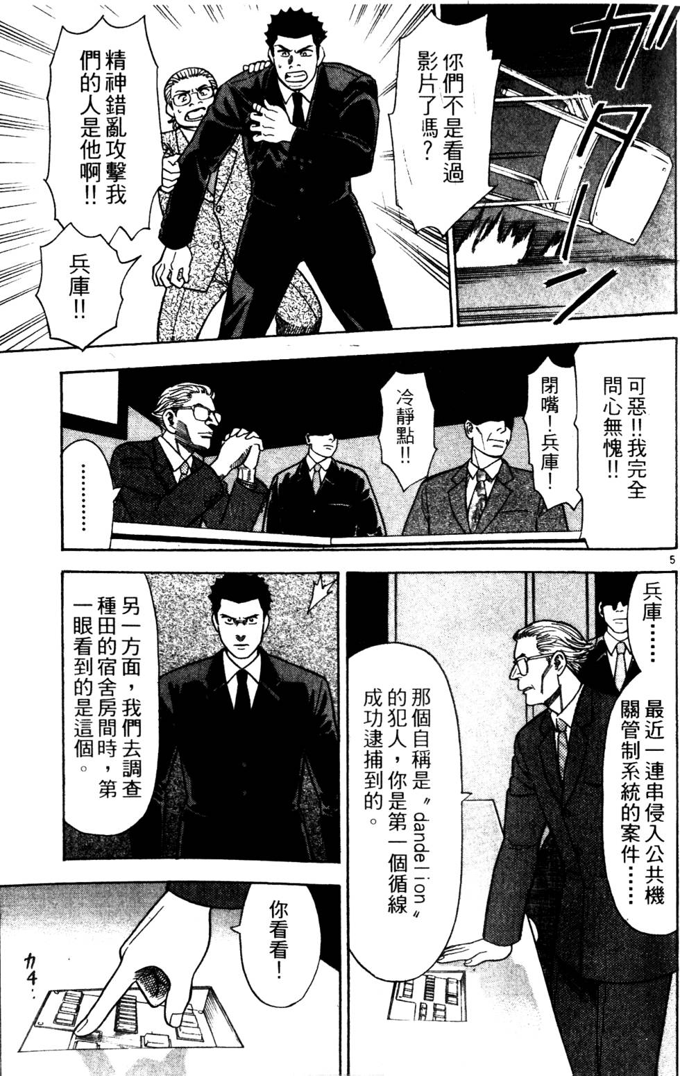 第153页