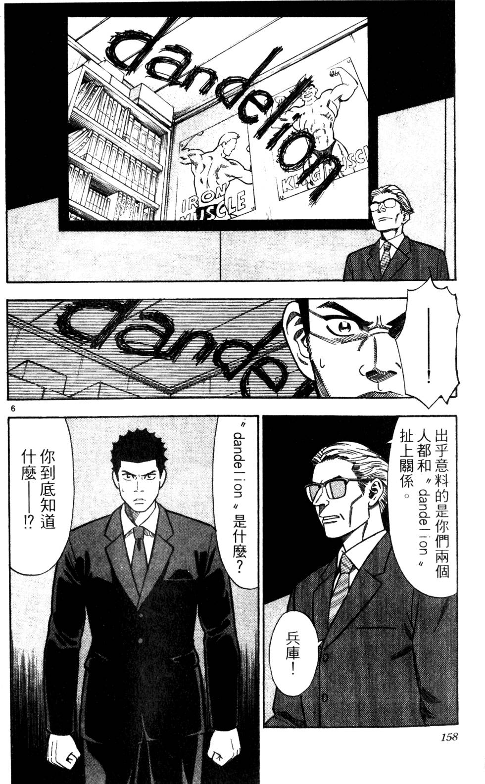 第154页