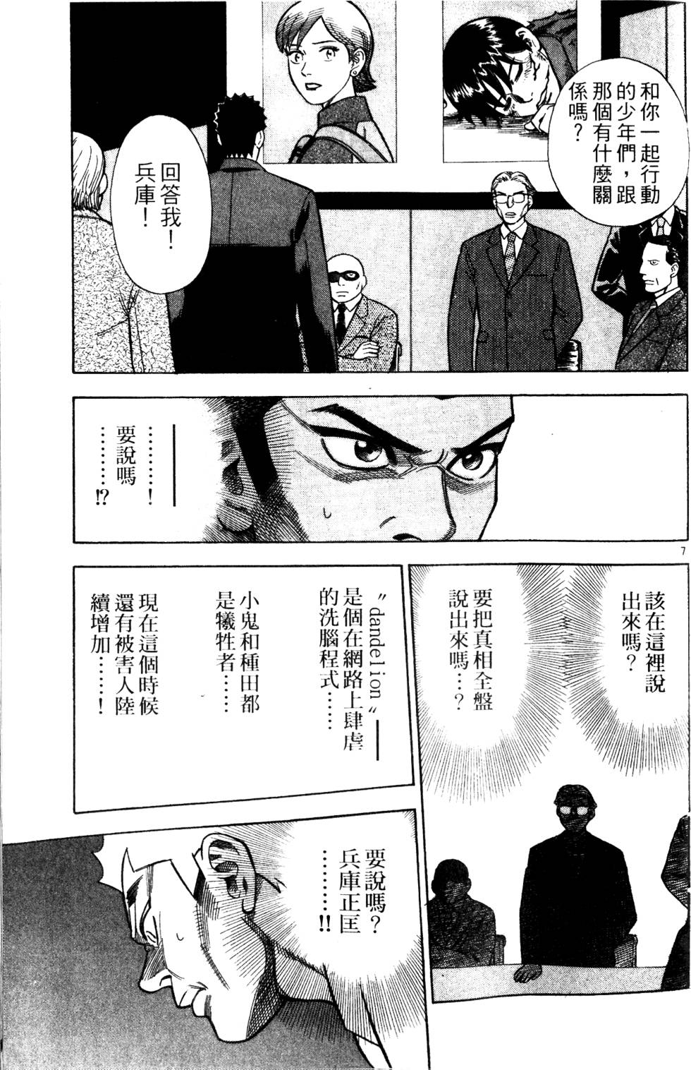 第155页