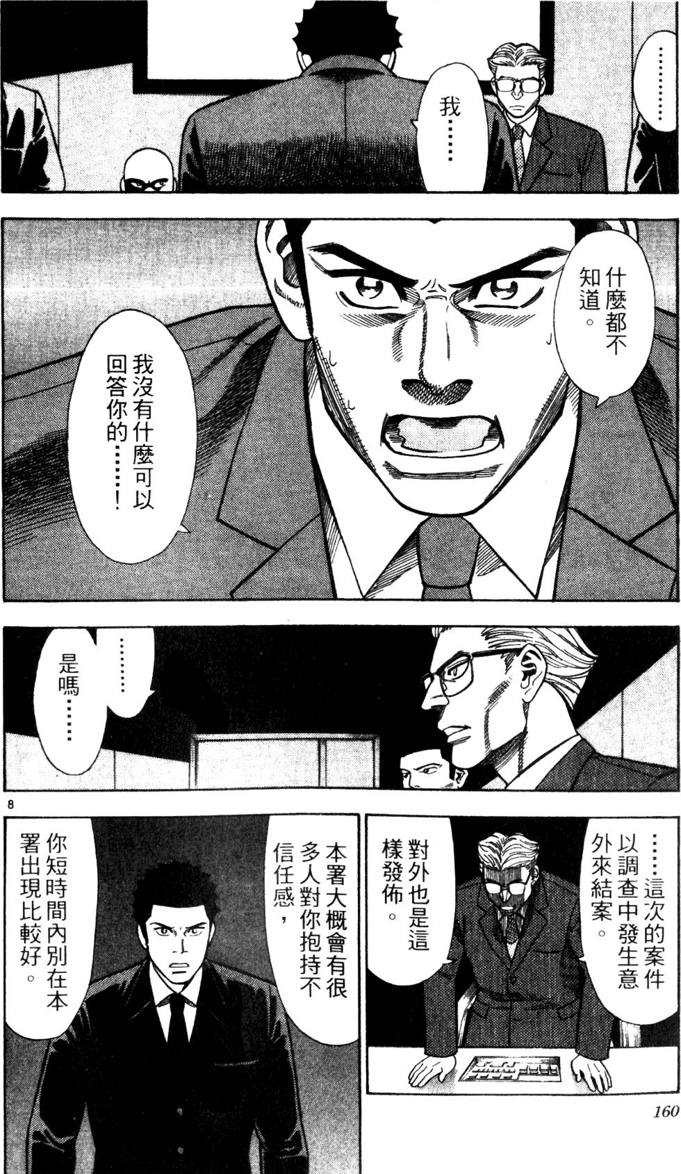 第156页