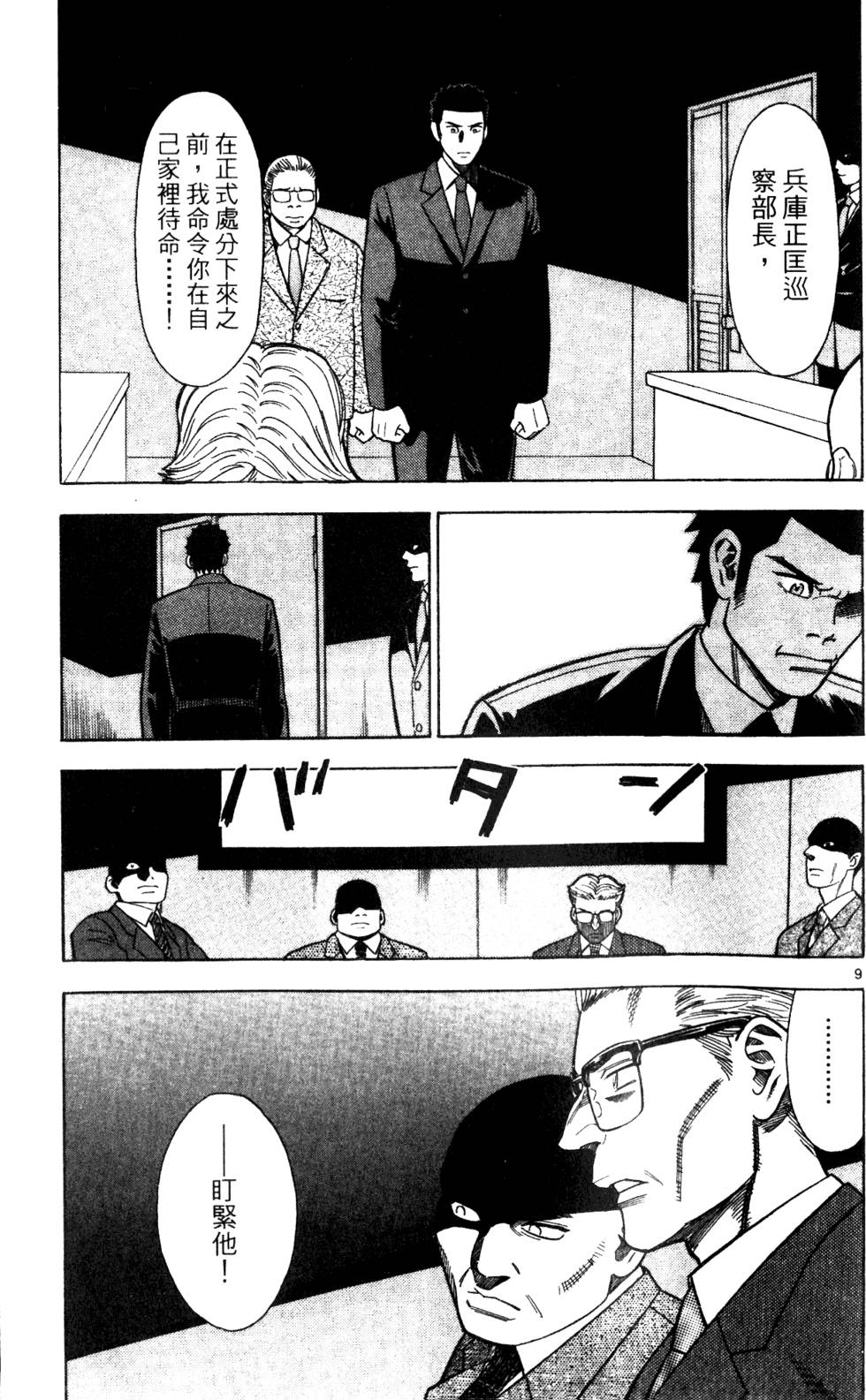 第157页