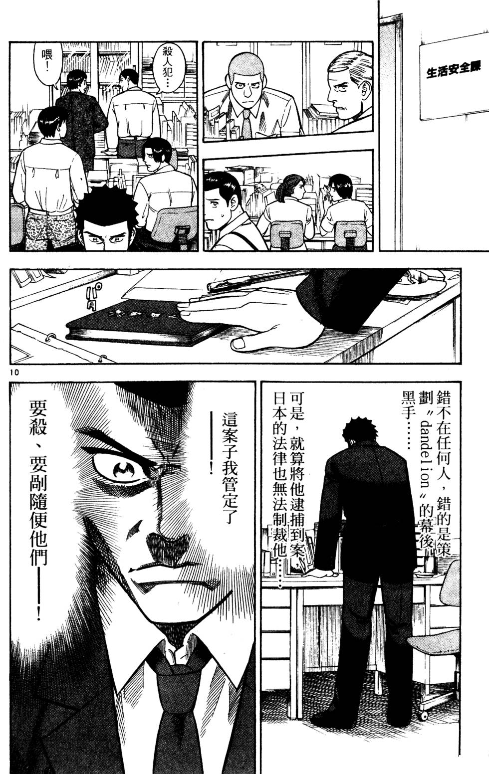 第158页