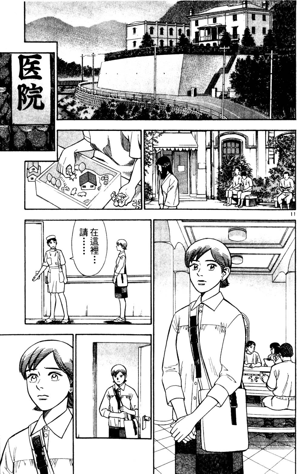第159页