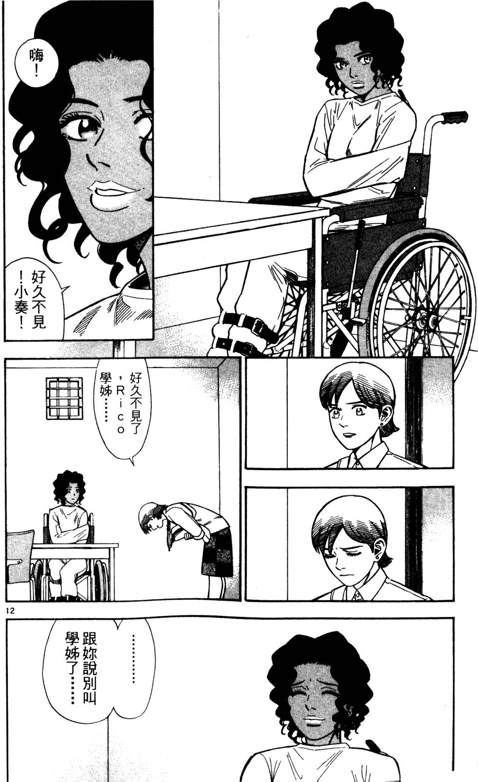 第160页