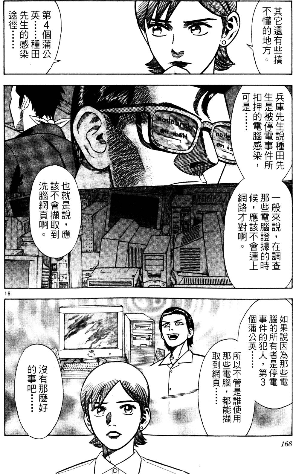 第164页