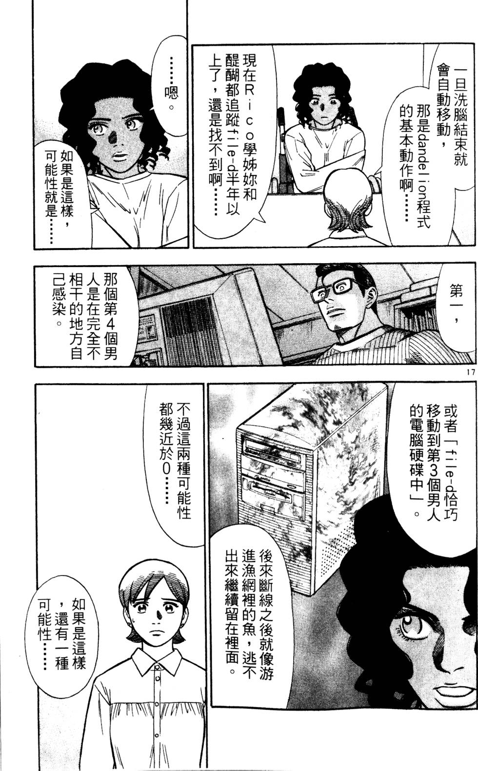 第165页