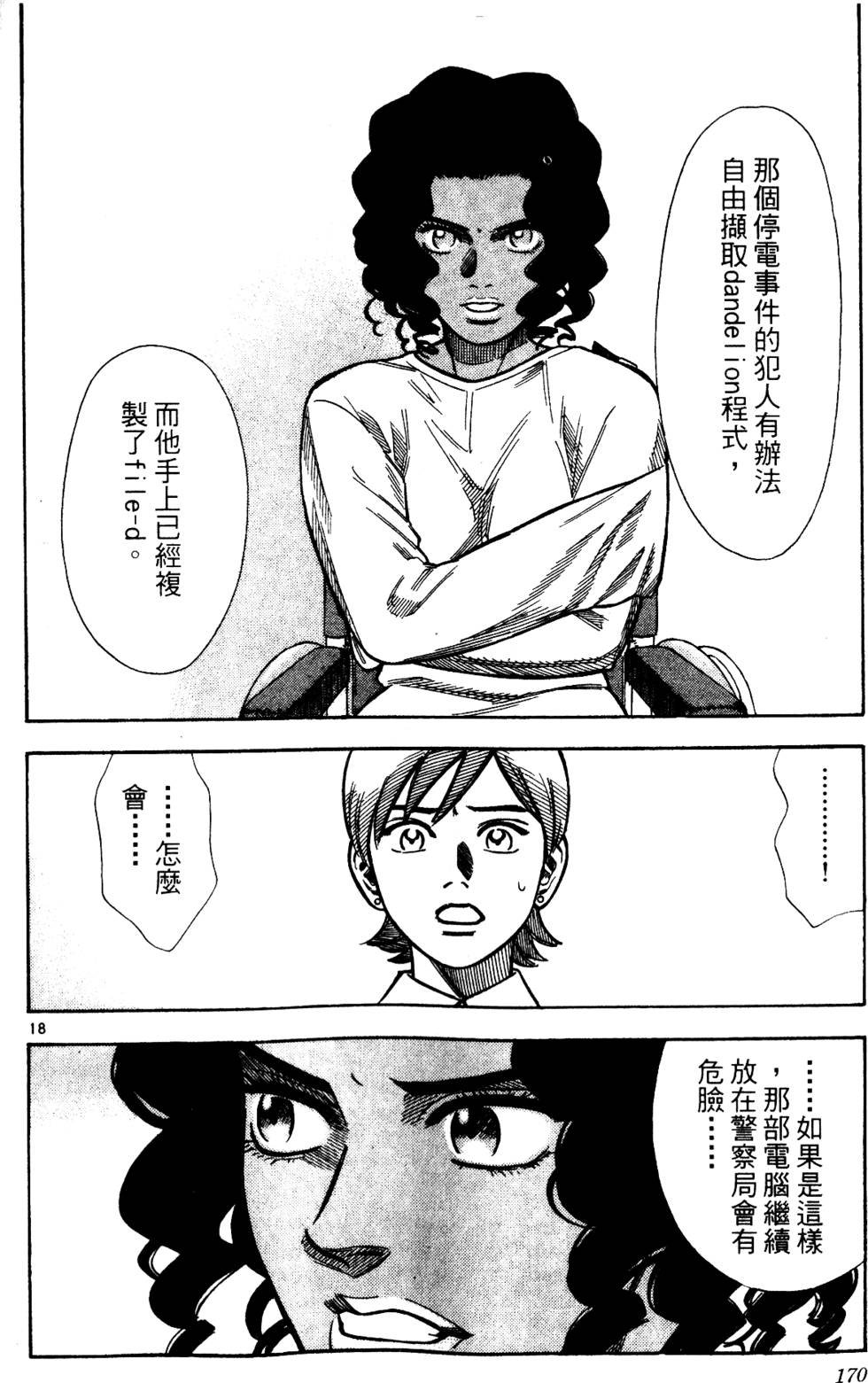 第166页
