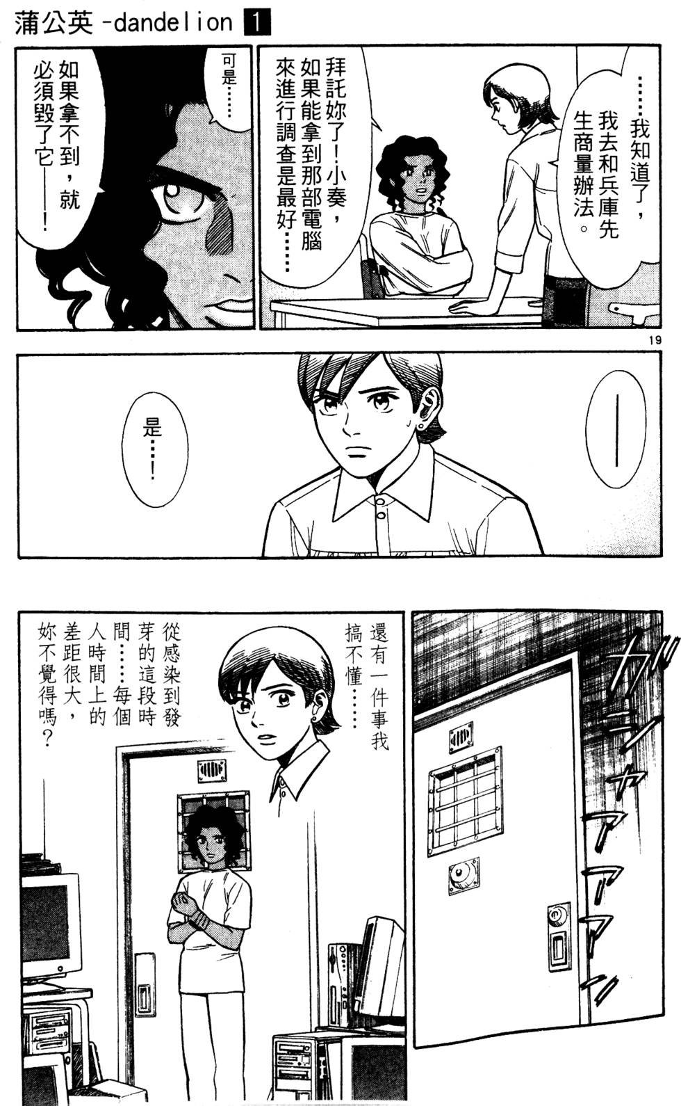 第167页